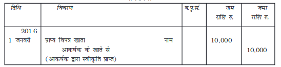 Screenshot_2019-06-13 Chapter 8 pmd - Chapter 8 - 311-352 pdf(53)